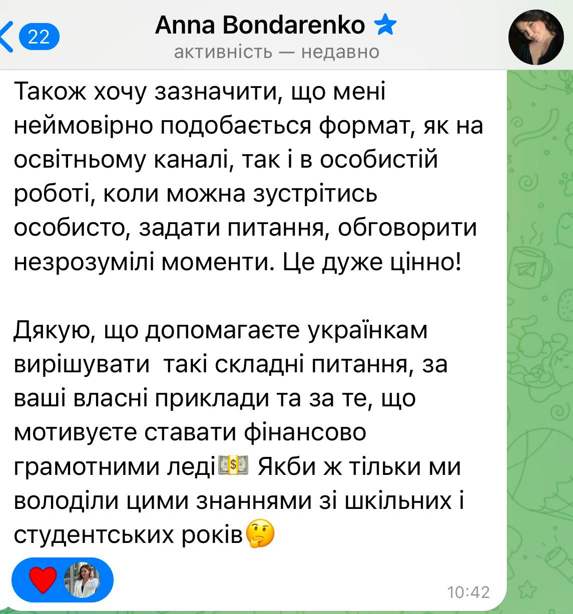 photo_2025-11-22 12.38.33